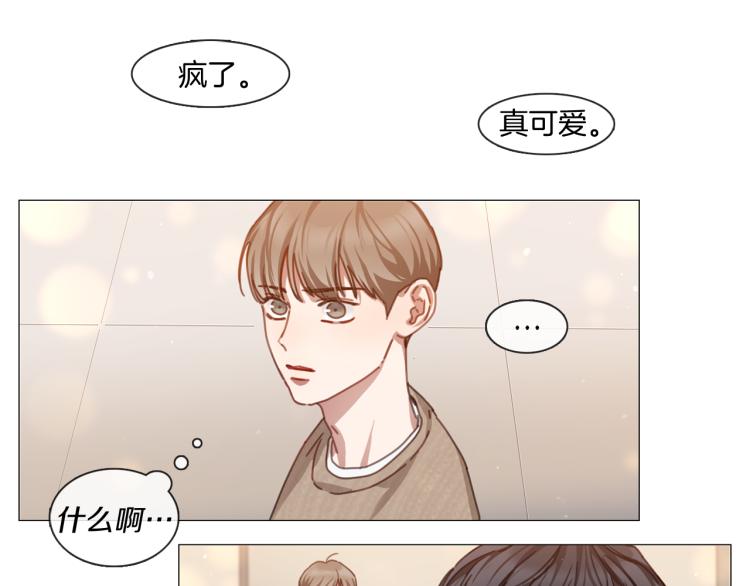 《宅家厨王》第37话 学猫叫 第45页
