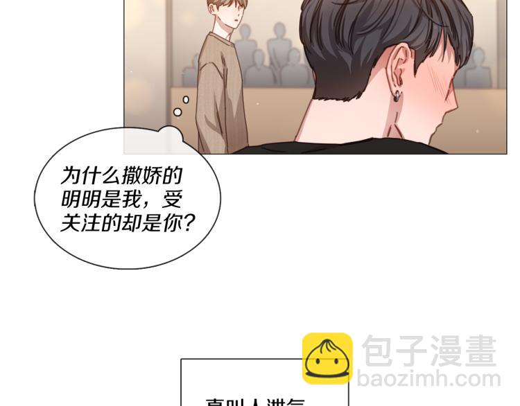 《宅家厨王》第37话 学猫叫 第46页