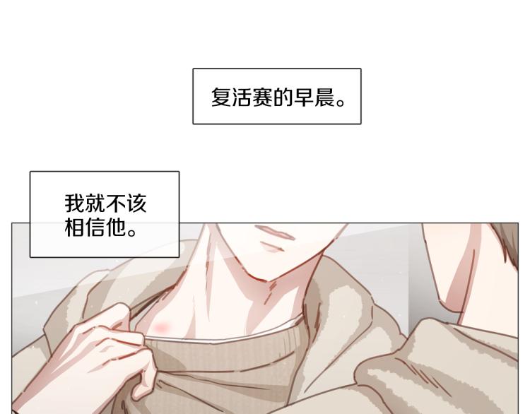《宅家厨王》第37话 学猫叫 第4页