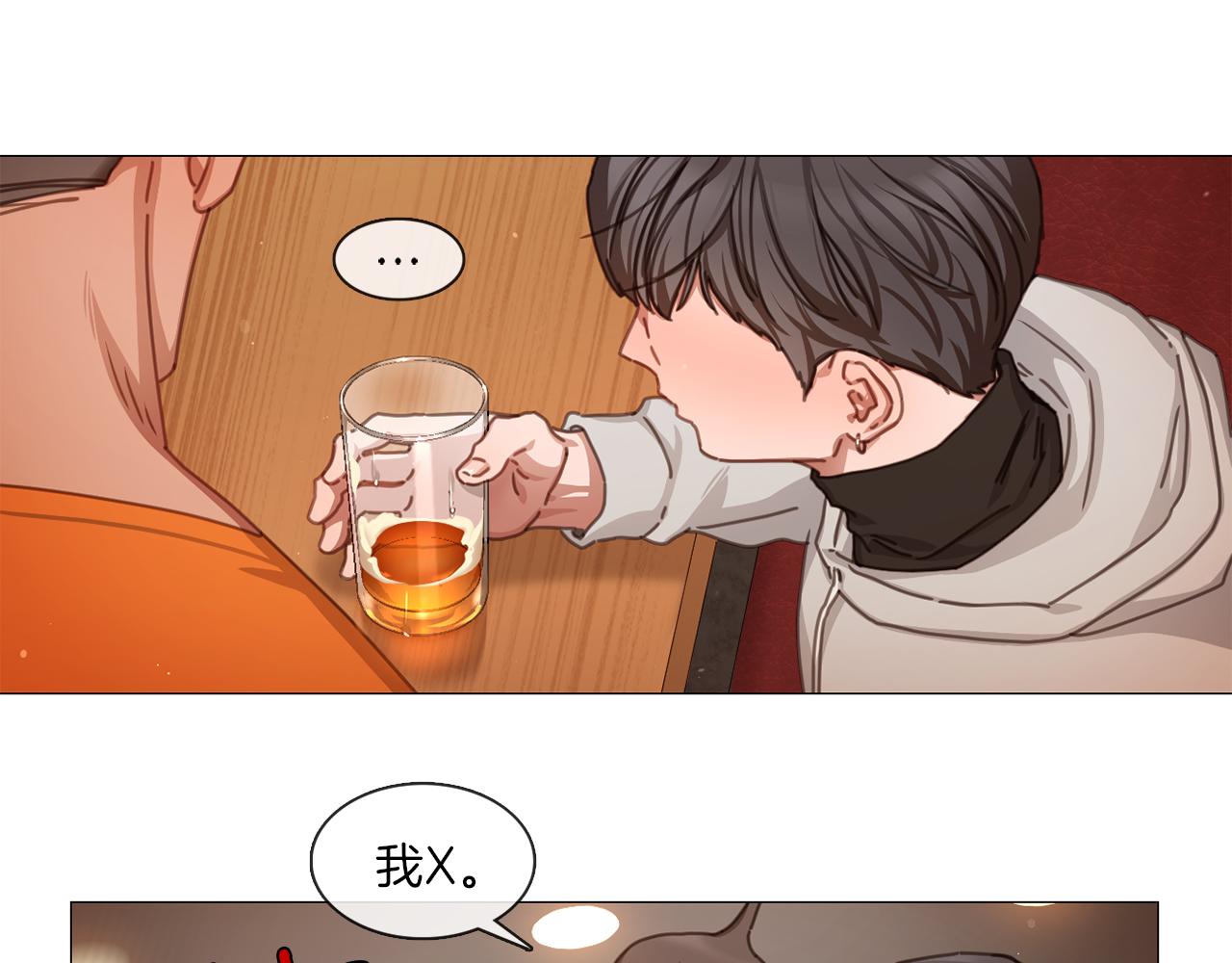 《宅家厨王》第43话 聚餐打架 第10页