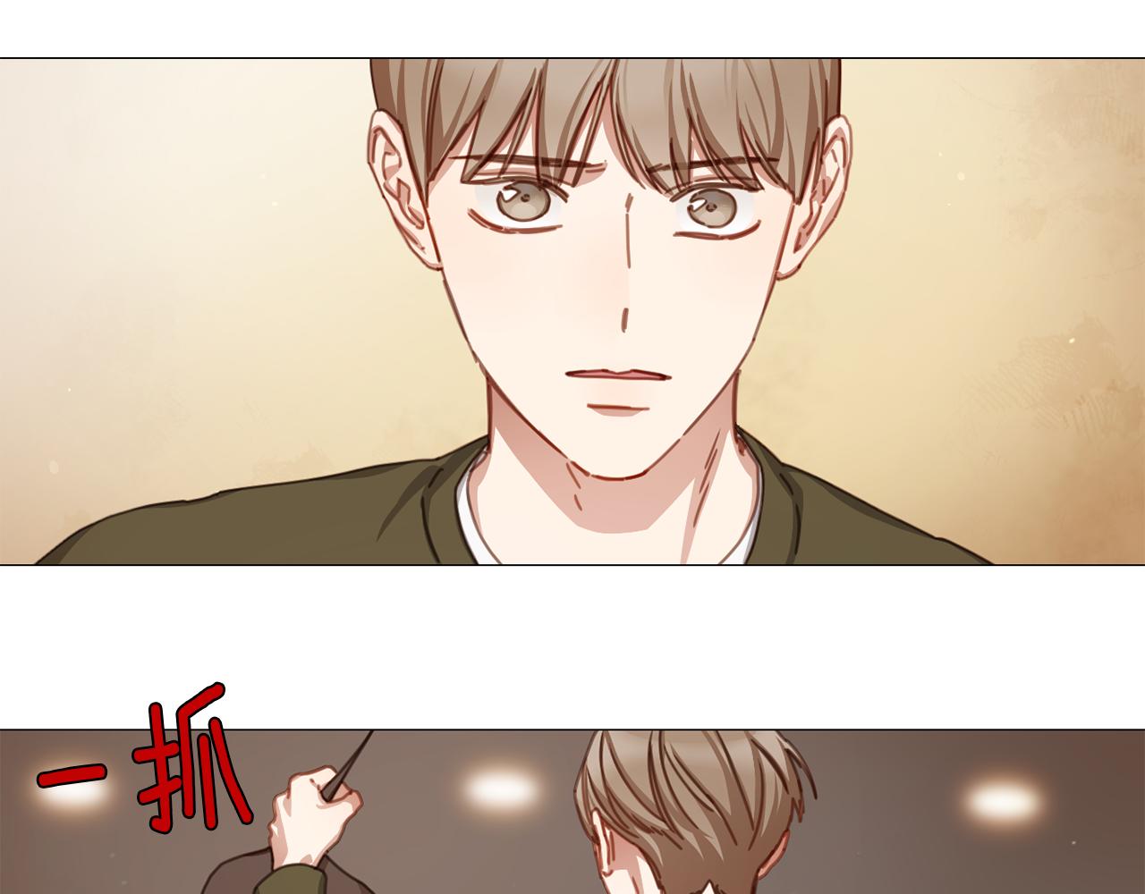 《宅家厨王》第43话 聚餐打架 第15页