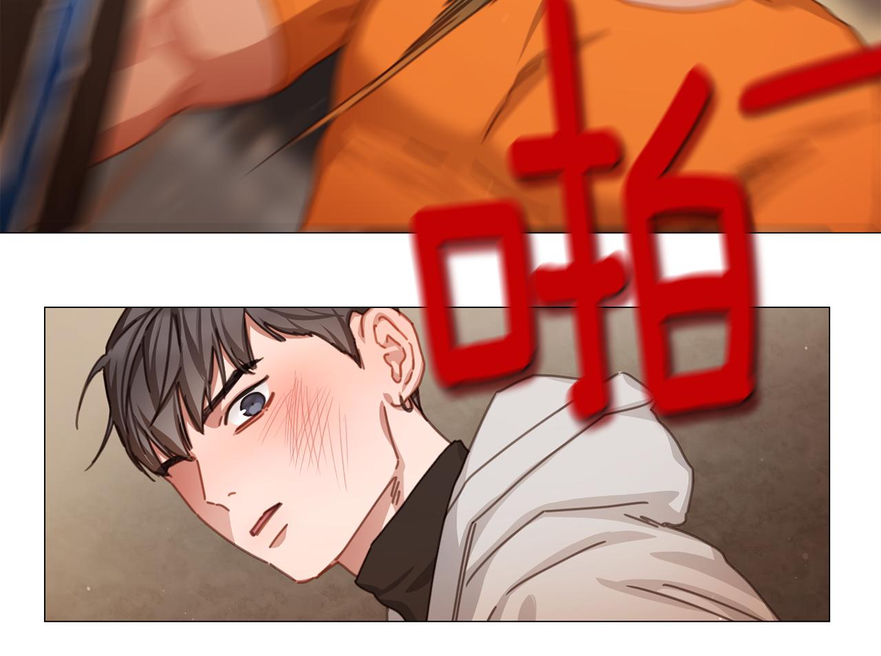《宅家厨王》第43话 聚餐打架 第17页