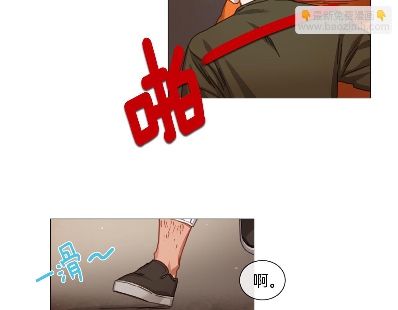 《宅家厨王》第43话 聚餐打架 第20页