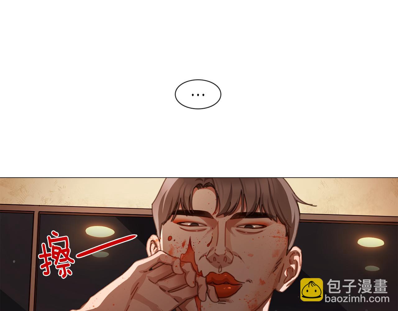 《宅家厨王》第43话 聚餐打架 第23页