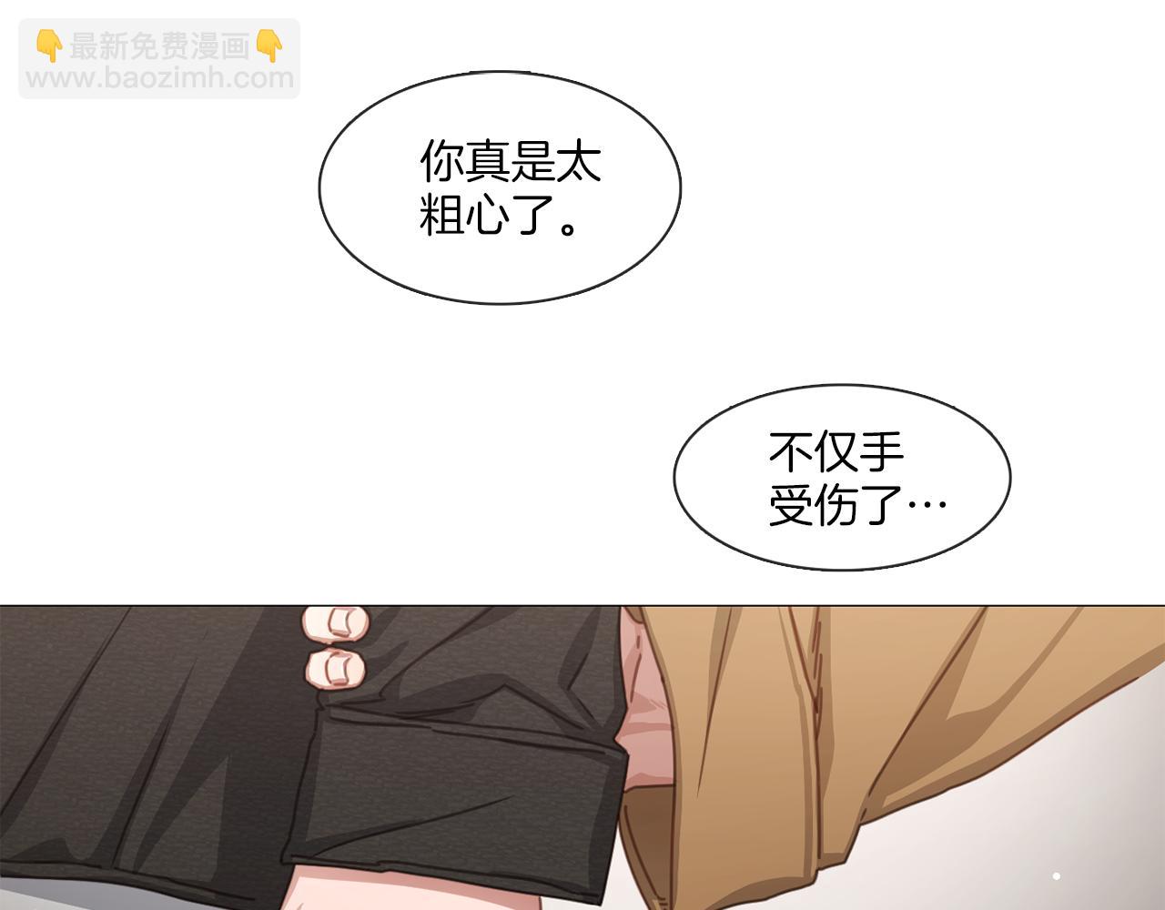 《宅家厨王》第43话 聚餐打架 第31页