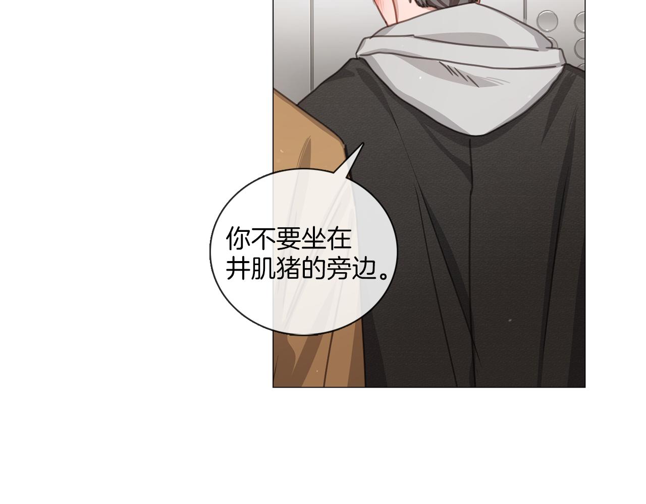 《宅家厨王》第43话 聚餐打架 第40页