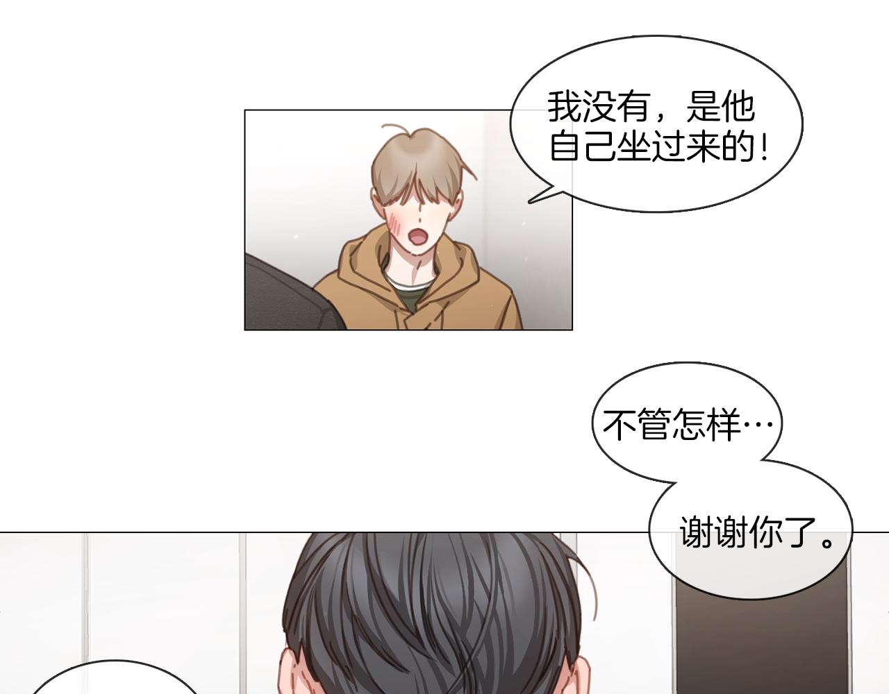 《宅家厨王》第43话 聚餐打架 第42页