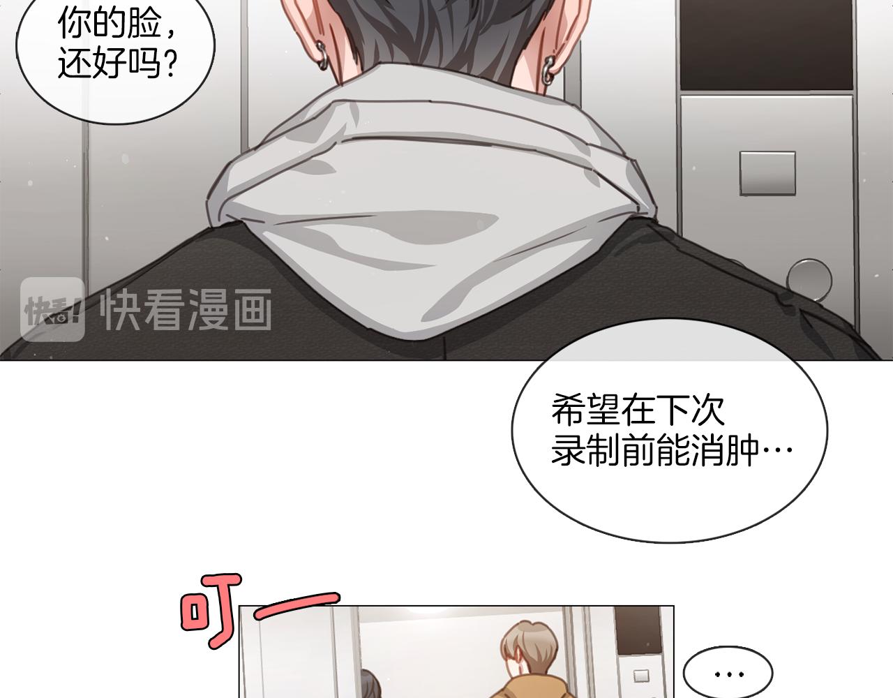 《宅家厨王》第43话 聚餐打架 第43页