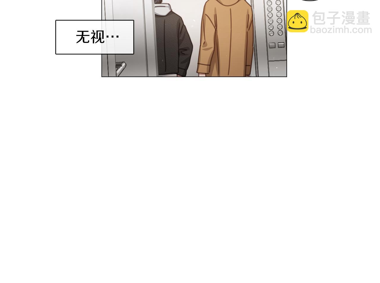 《宅家厨王》第43话 聚餐打架 第44页
