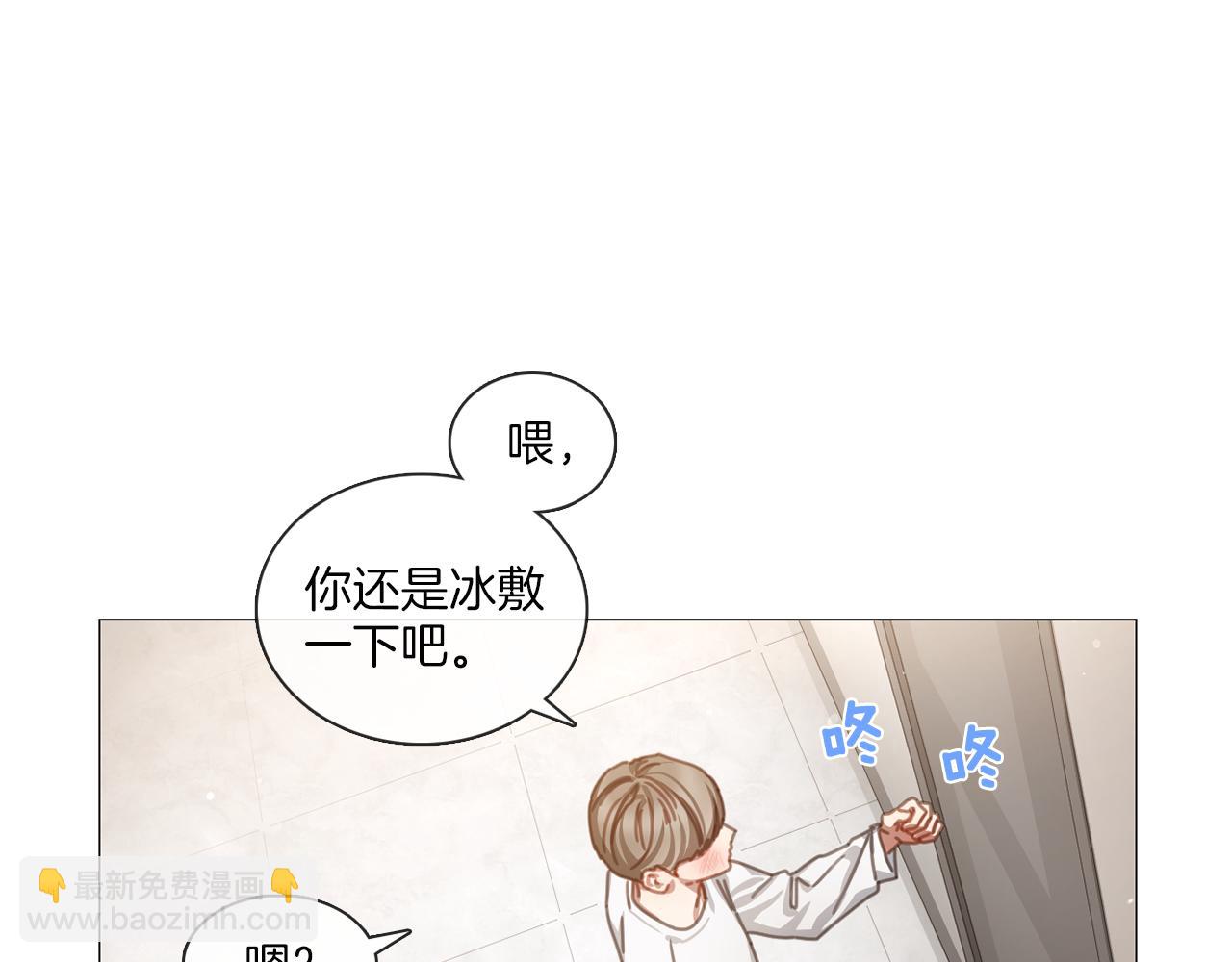 《宅家厨王》第43话 聚餐打架 第45页