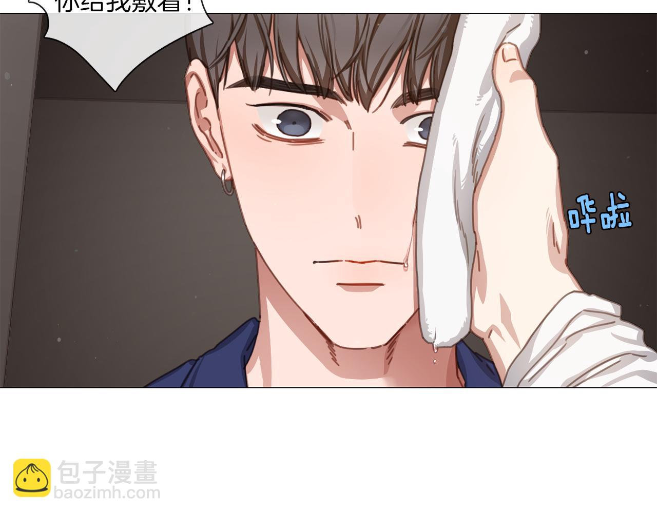 《宅家厨王》第43话 聚餐打架 第49页