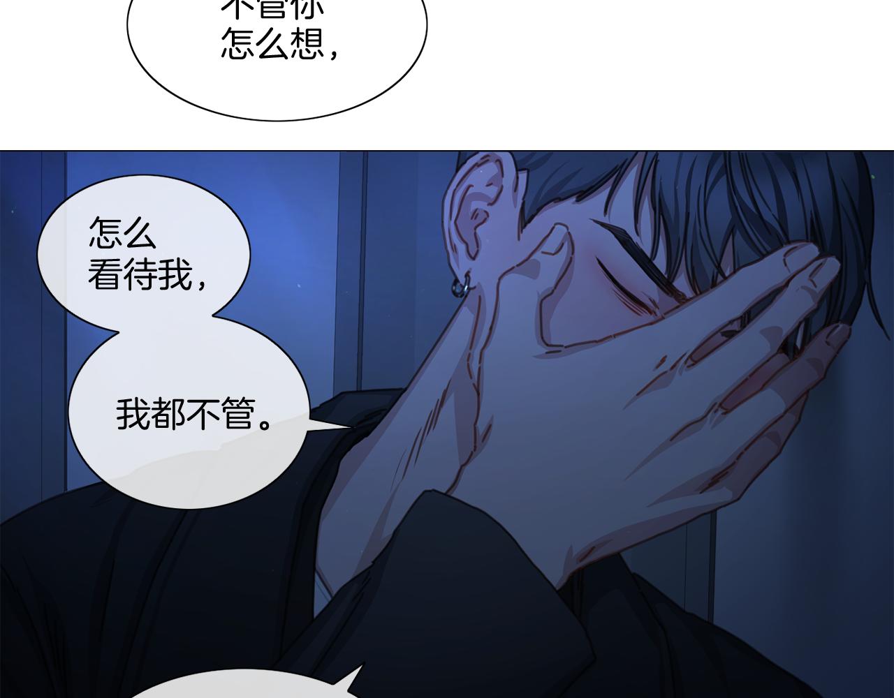 《宅家厨王》第40话 冷战 第17页