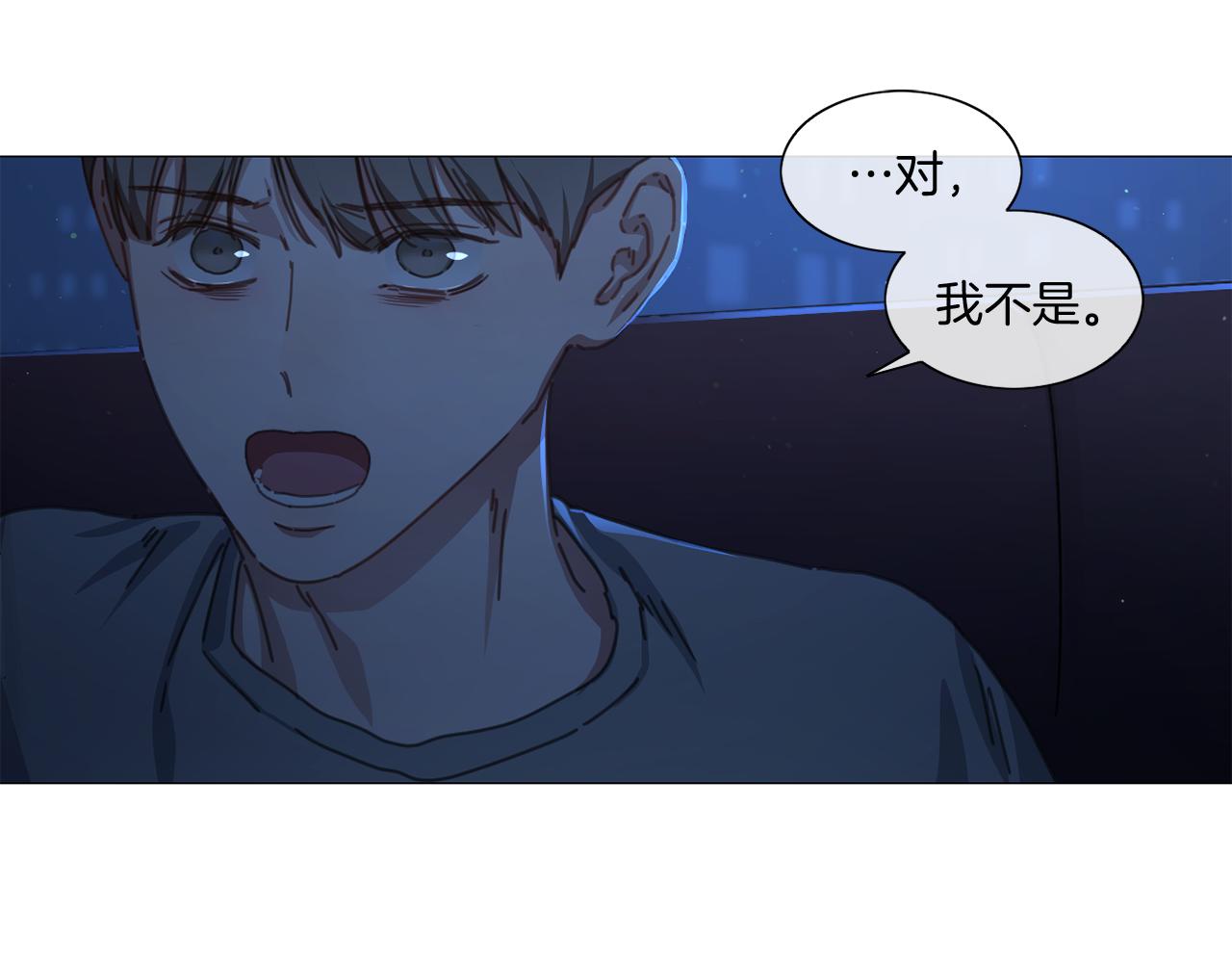 《宅家厨王》第40话 冷战 第19页