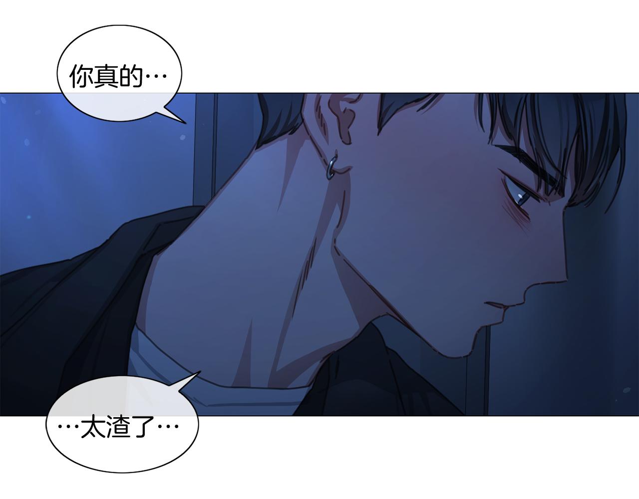 《宅家厨王》第40话 冷战 第20页