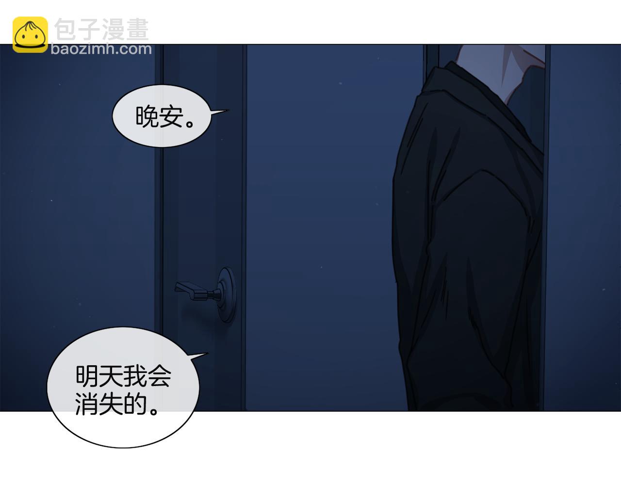 《宅家厨王》第40话 冷战 第25页