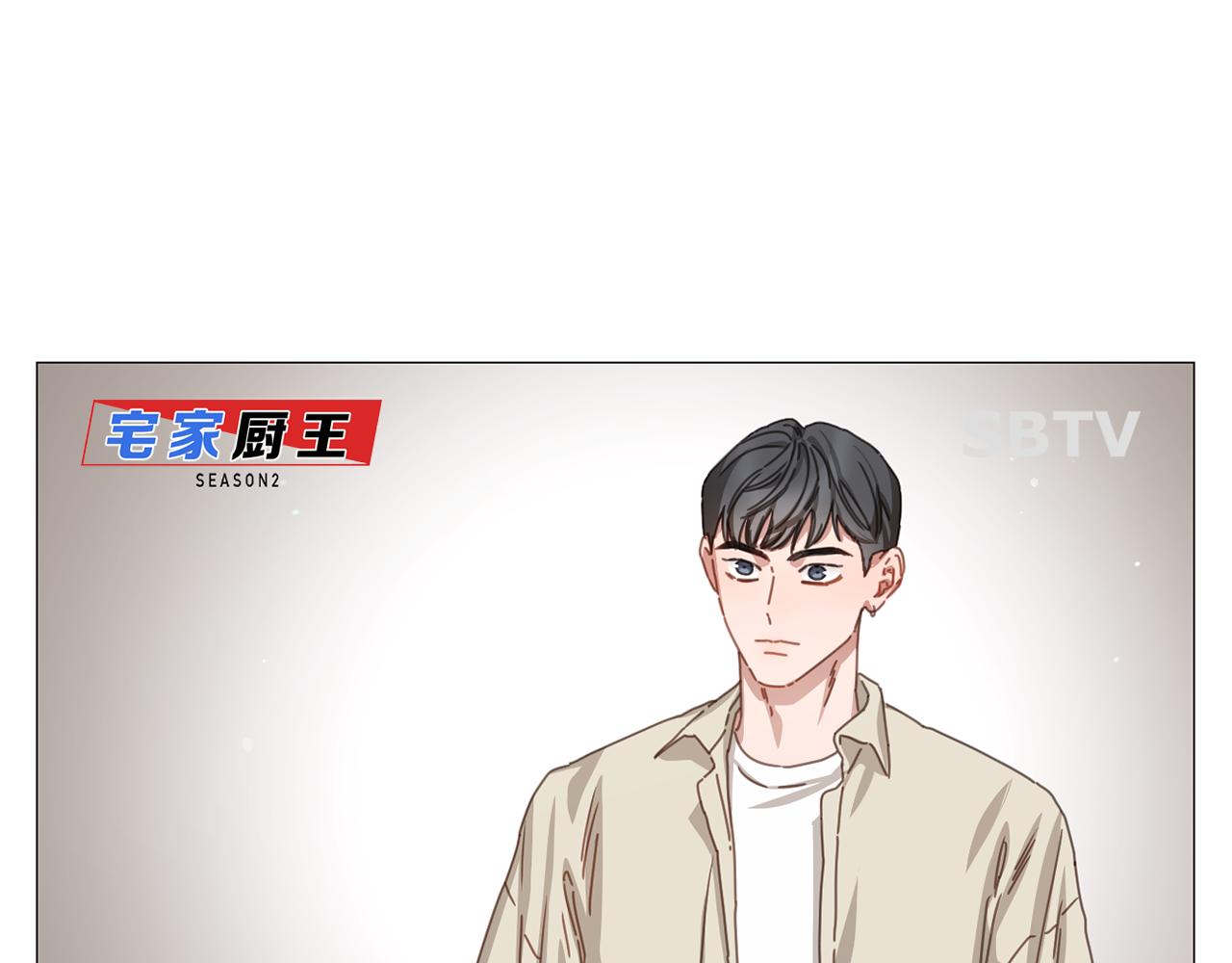 《宅家厨王》第40话 冷战 第35页