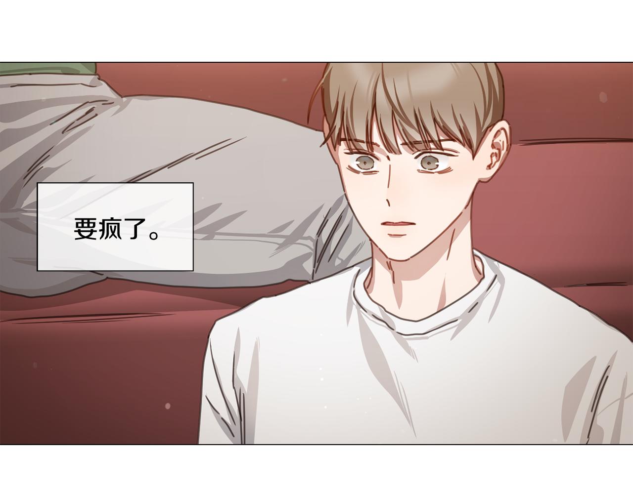 《宅家厨王》第40话 冷战 第40页