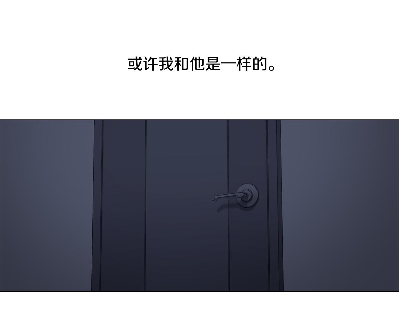 《宅家厨王》第40话 冷战 第43页