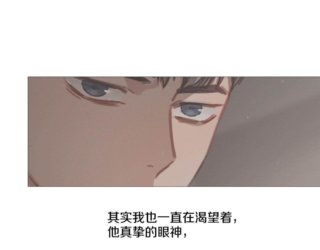 《宅家厨王》第40话 冷战 第44页