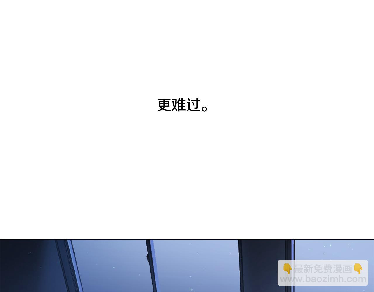 《宅家厨王》第40话 冷战 第49页