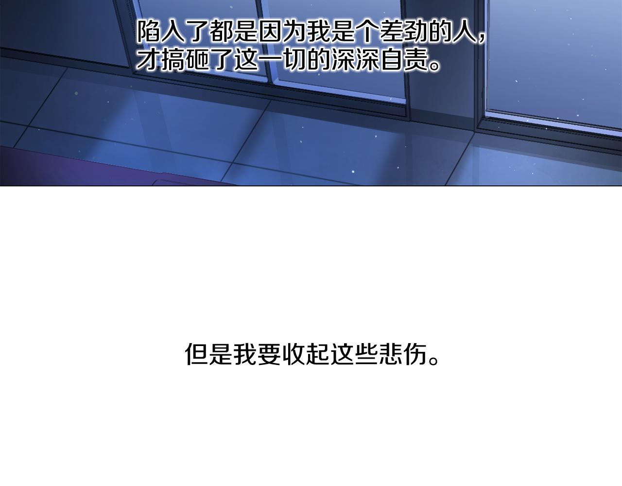 《宅家厨王》第40话 冷战 第50页
