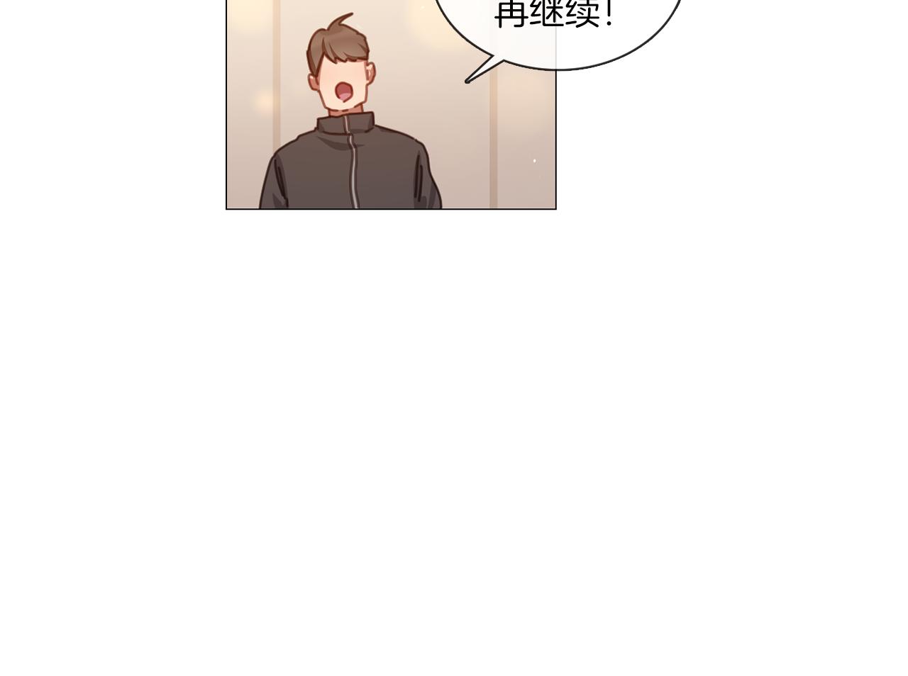 《宅家厨王》第41话 智浩第一 第33页