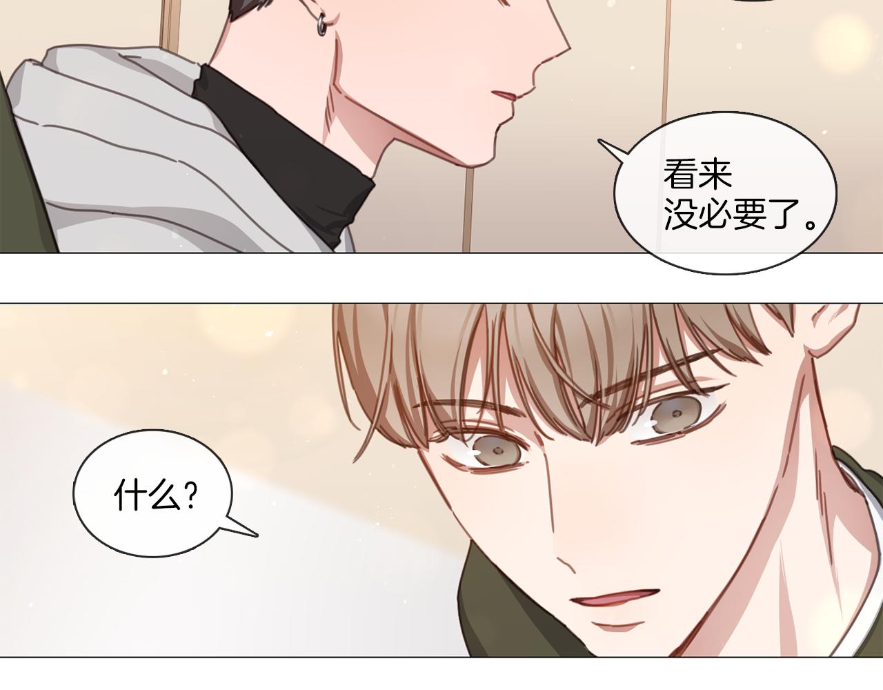 《宅家厨王》第41话 智浩第一 第38页