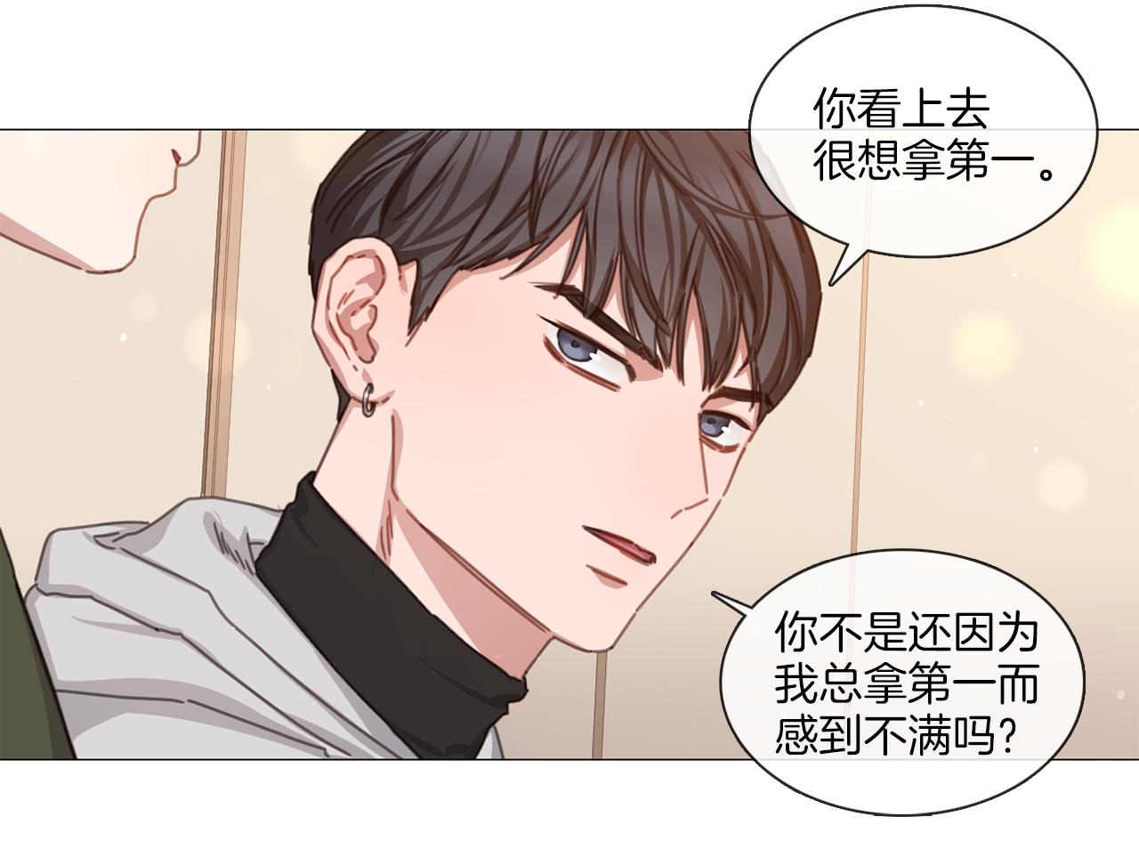 《宅家厨王》第41话 智浩第一 第39页