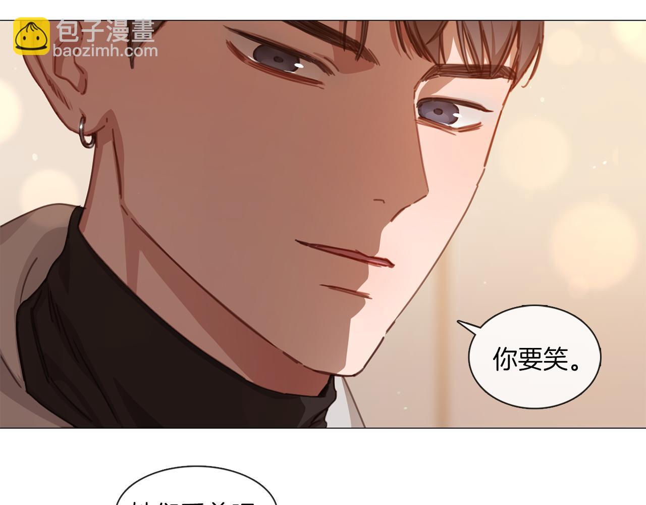 《宅家厨王》第41话 智浩第一 第43页