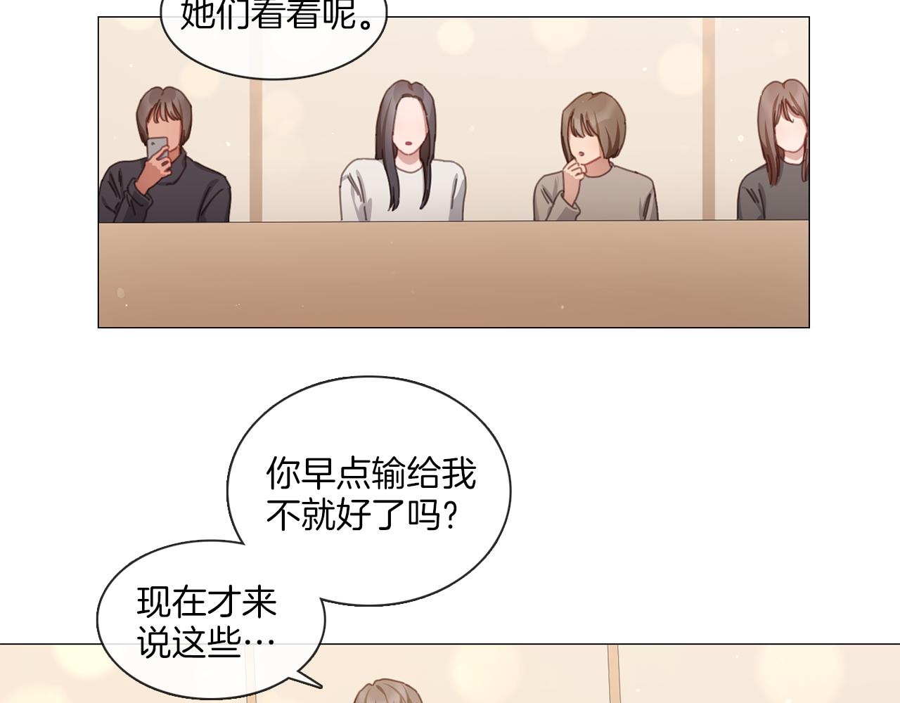 《宅家厨王》第41话 智浩第一 第44页