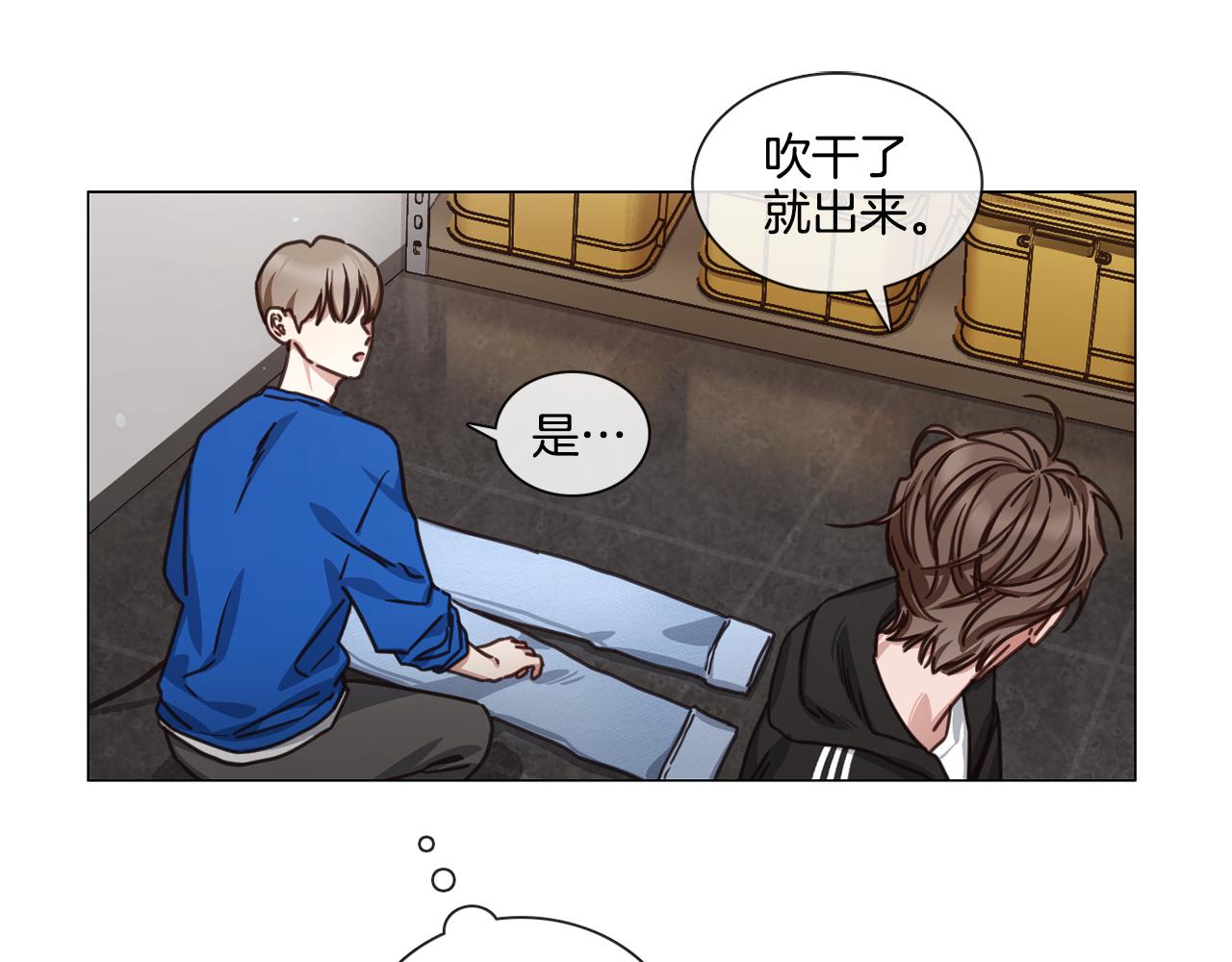《宅家厨王》第46话 粉丝的怀疑 第13页