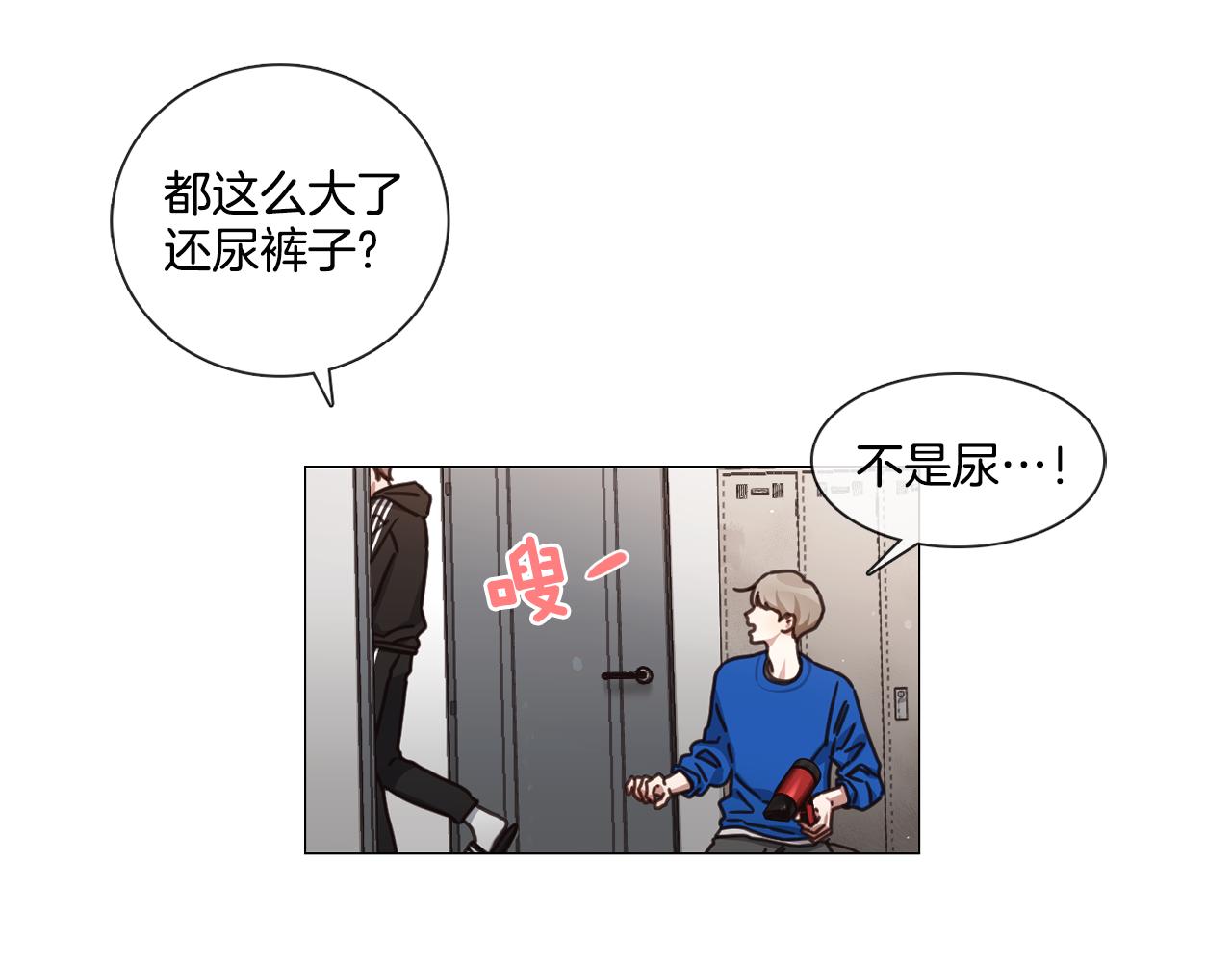 《宅家厨王》第46话 粉丝的怀疑 第16页