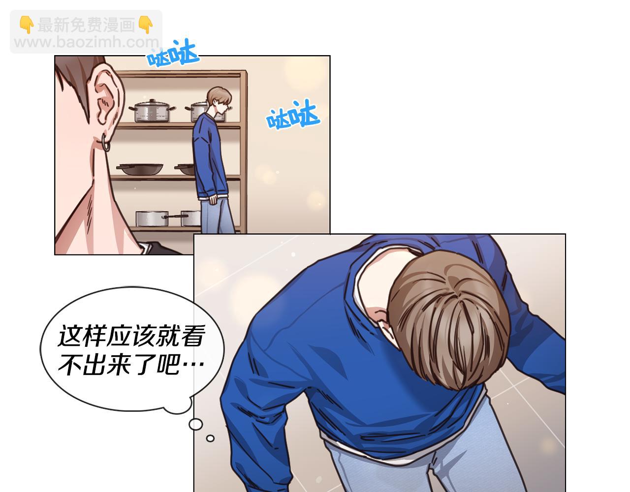《宅家厨王》第46话 粉丝的怀疑 第24页