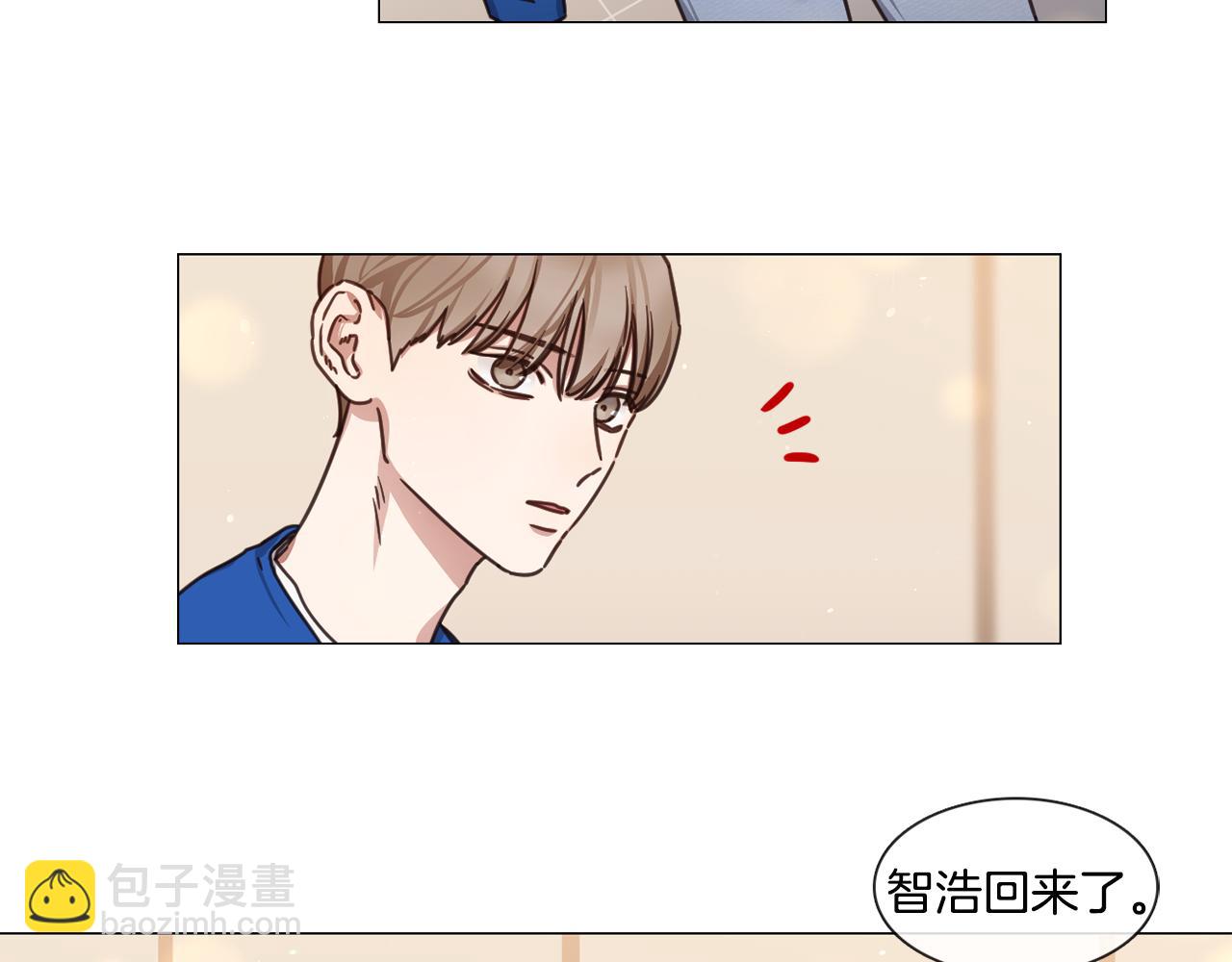 《宅家厨王》第46话 粉丝的怀疑 第25页