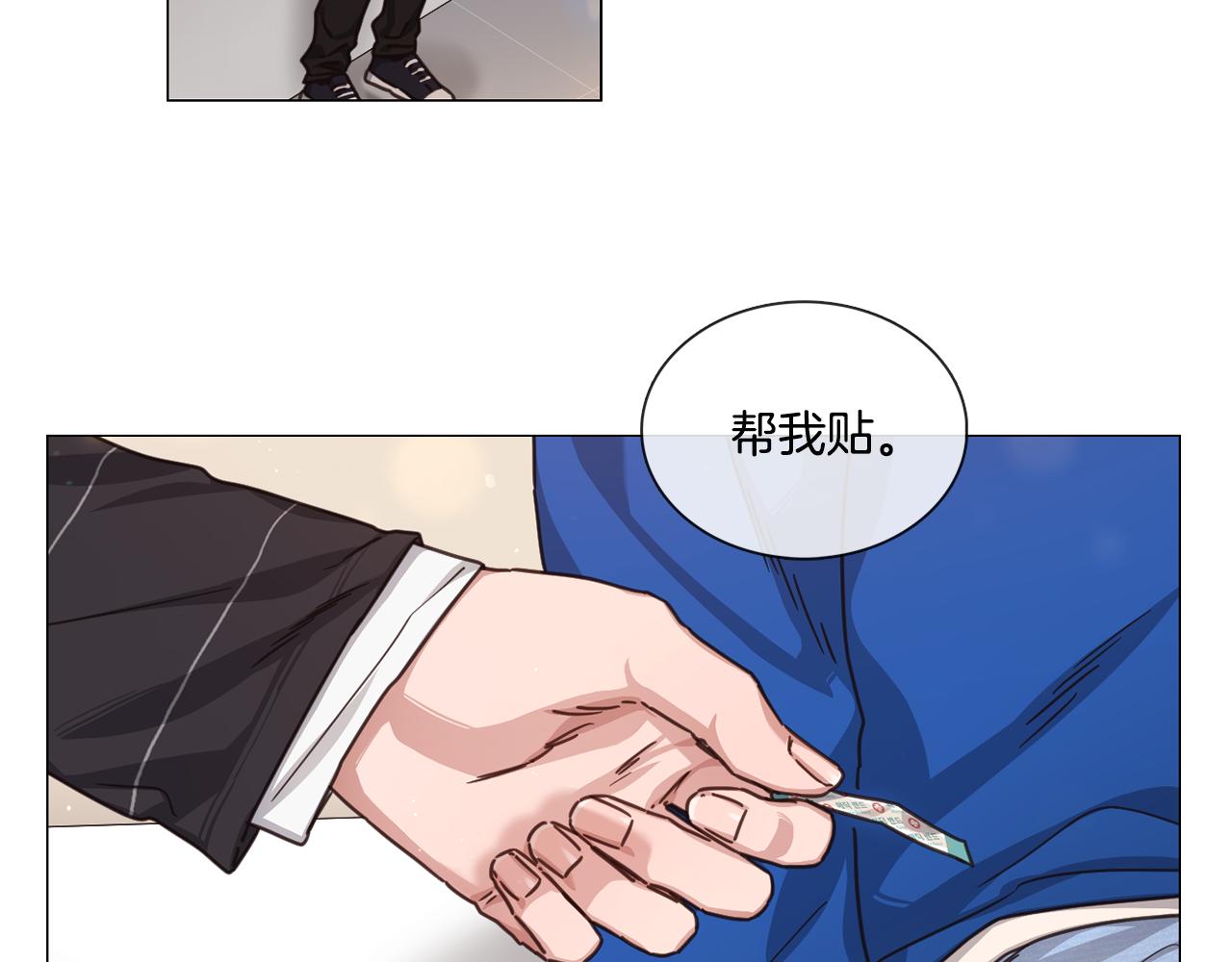 《宅家厨王》第46话 粉丝的怀疑 第30页