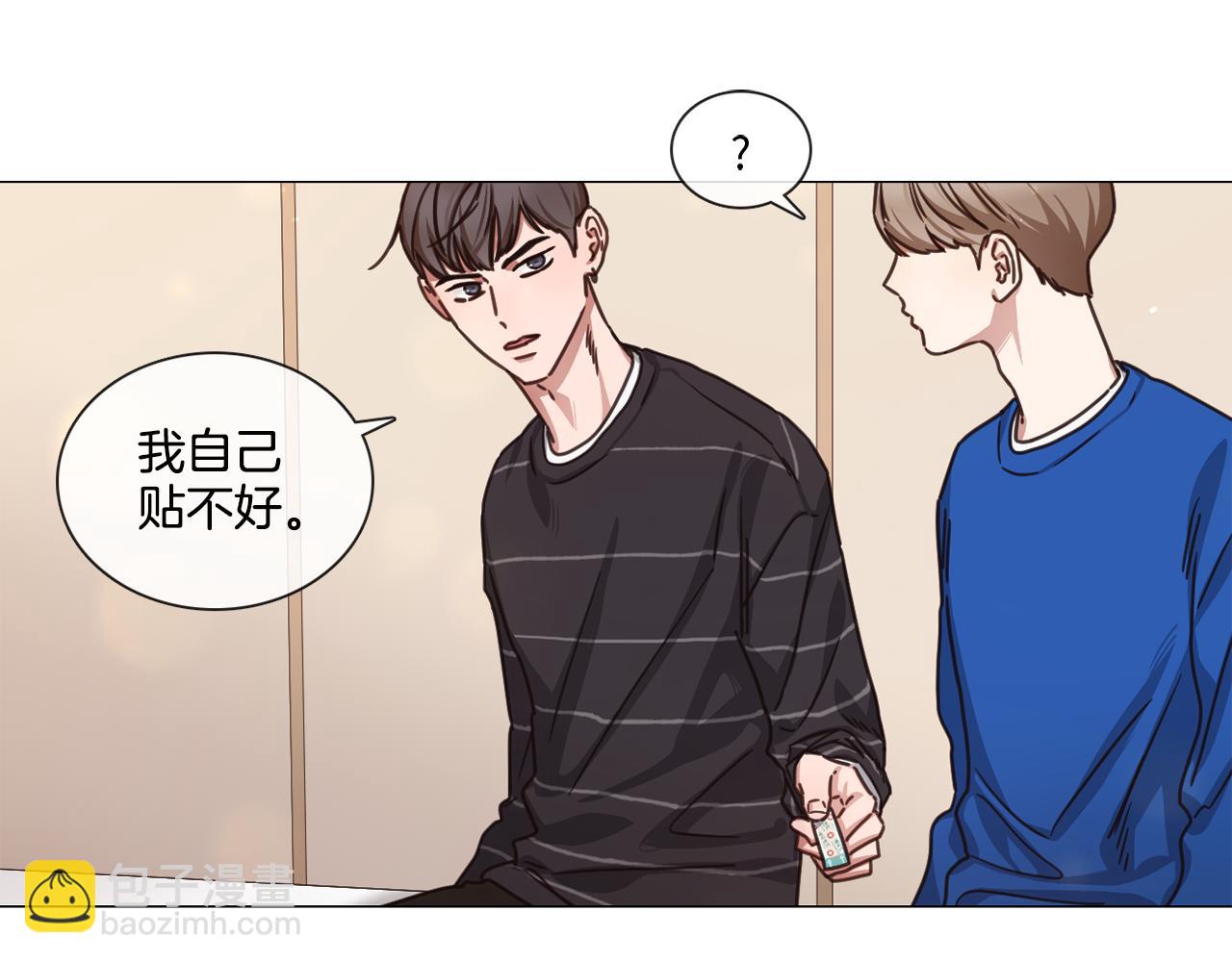 《宅家厨王》第46话 粉丝的怀疑 第32页