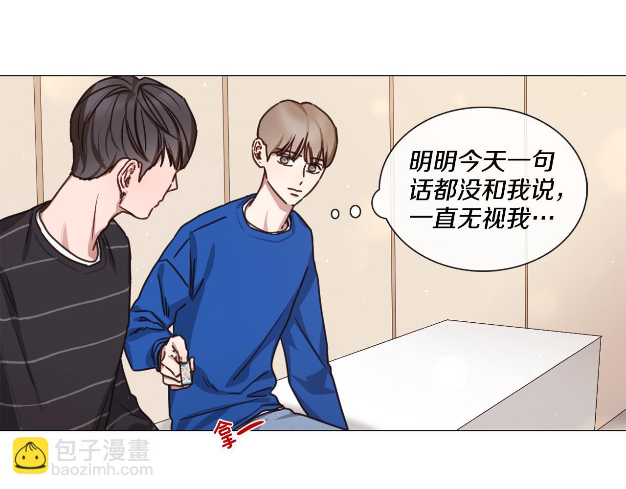 《宅家厨王》第46话 粉丝的怀疑 第33页