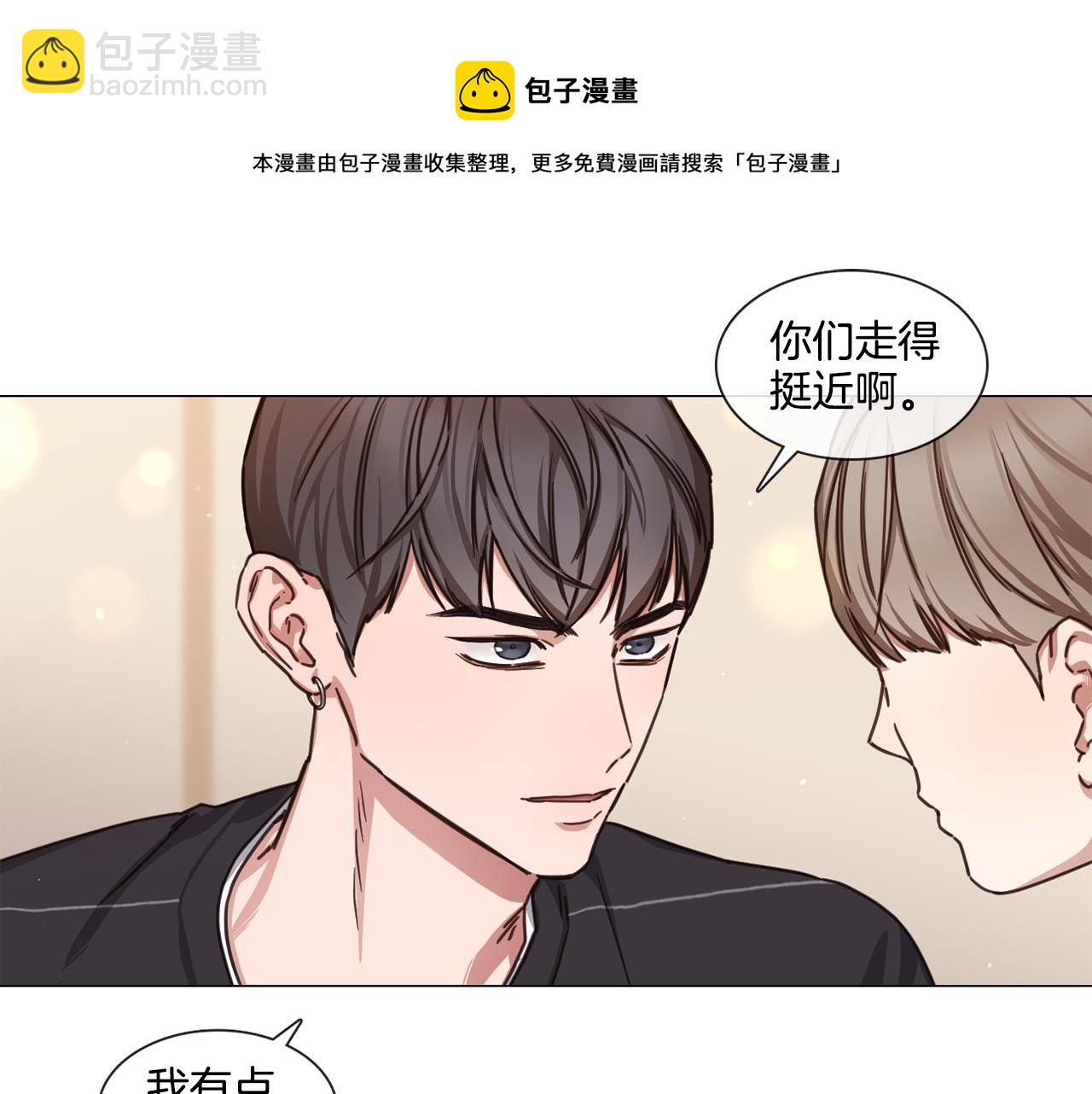 《宅家厨王》第46话 粉丝的怀疑 第38页