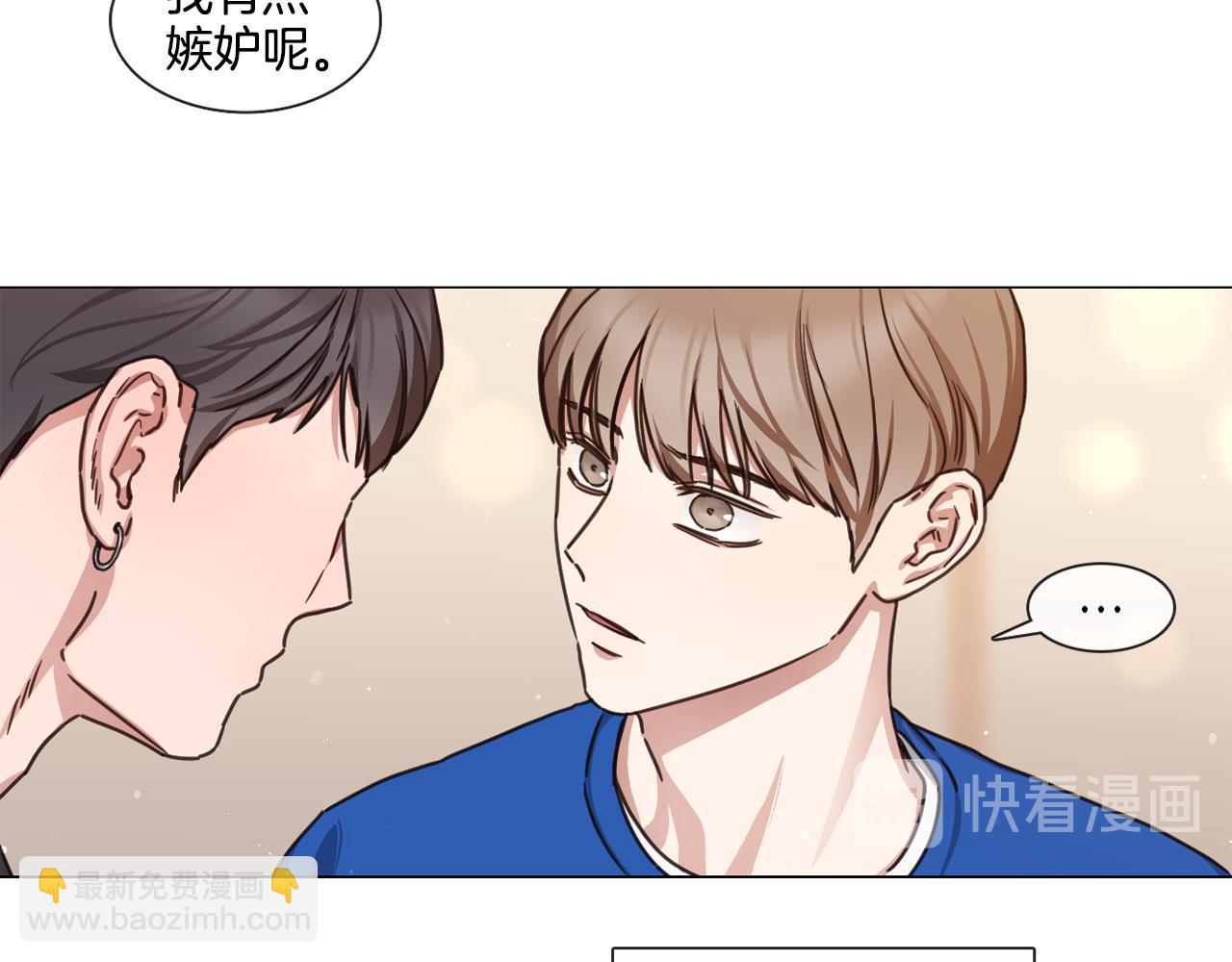 《宅家厨王》第46话 粉丝的怀疑 第39页