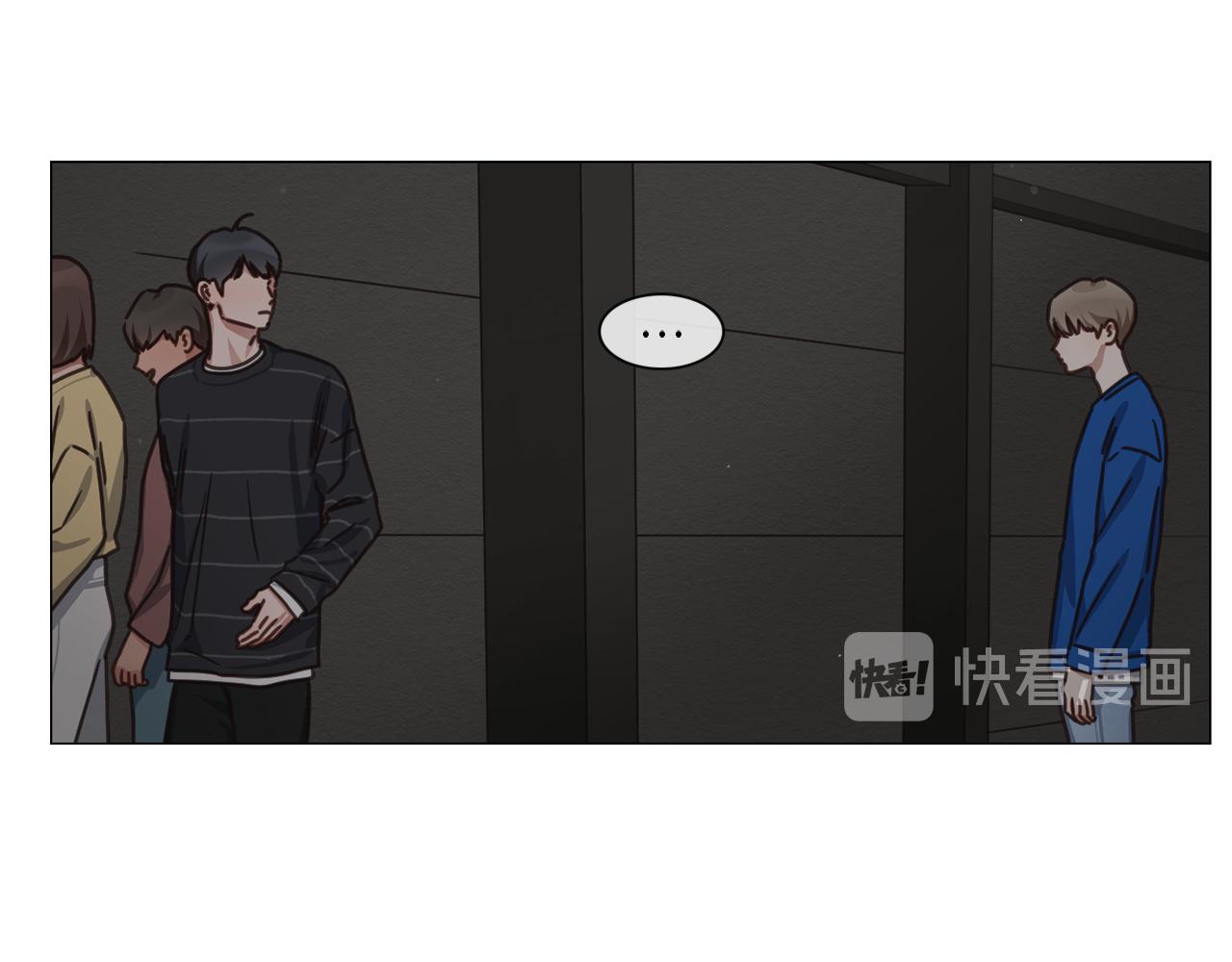 《宅家厨王》第46话 粉丝的怀疑 第50页