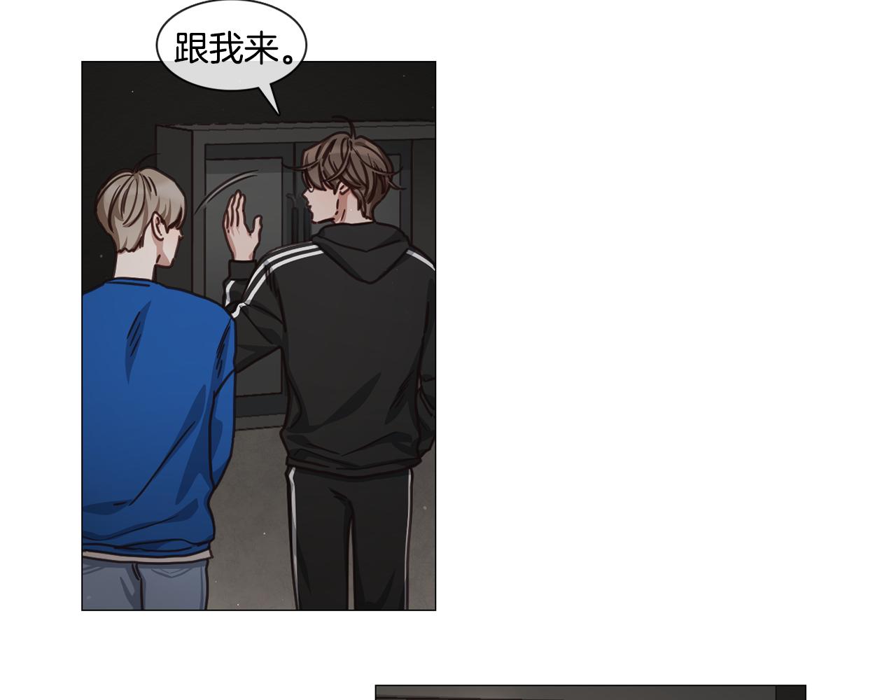 《宅家厨王》第46话 粉丝的怀疑 第5页