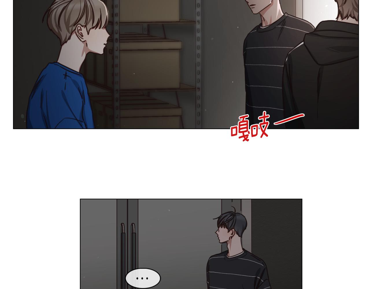 《宅家厨王》第46话 粉丝的怀疑 第8页
