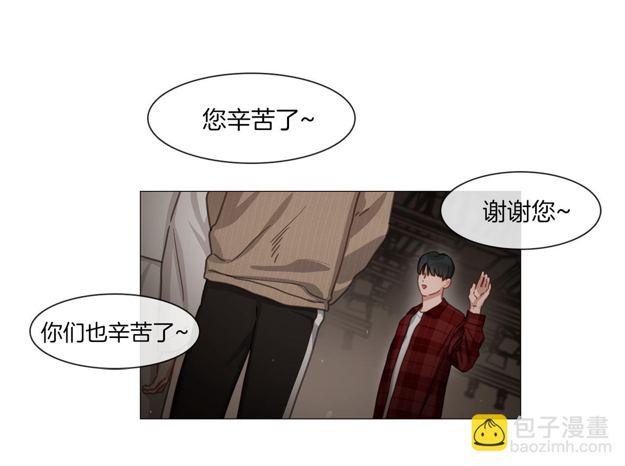 《宅家厨王》第45话 意外状况 第15页