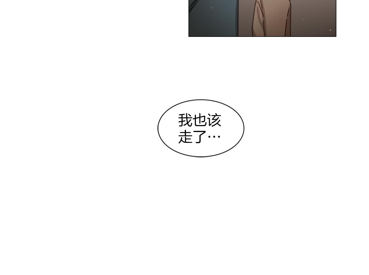 《宅家厨王》第45话 意外状况 第18页