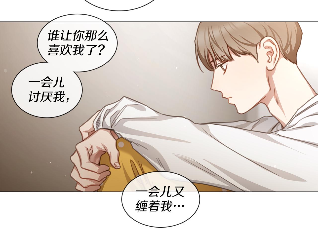 《宅家厨王》第45话 意外状况 第34页