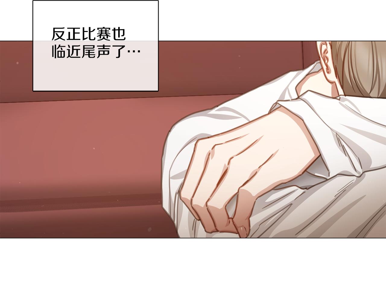 《宅家厨王》第45话 意外状况 第43页