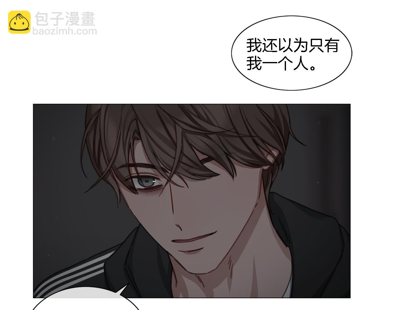 《宅家厨王》第47话 导演的圈套 第10页