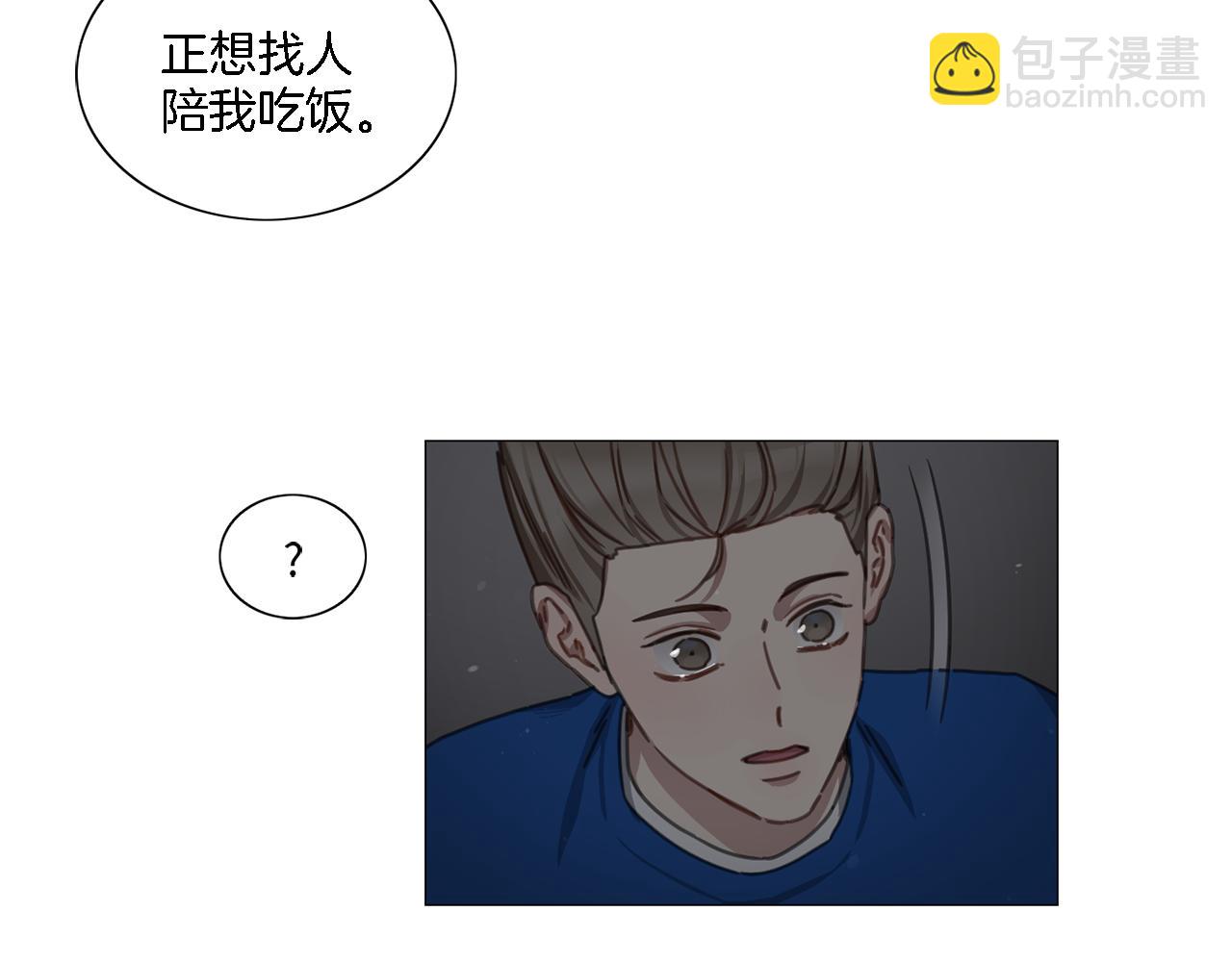 《宅家厨王》第47话 导演的圈套 第11页