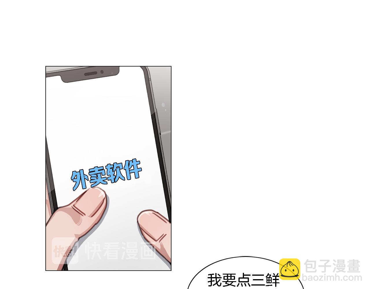 《宅家厨王》第47话 导演的圈套 第13页