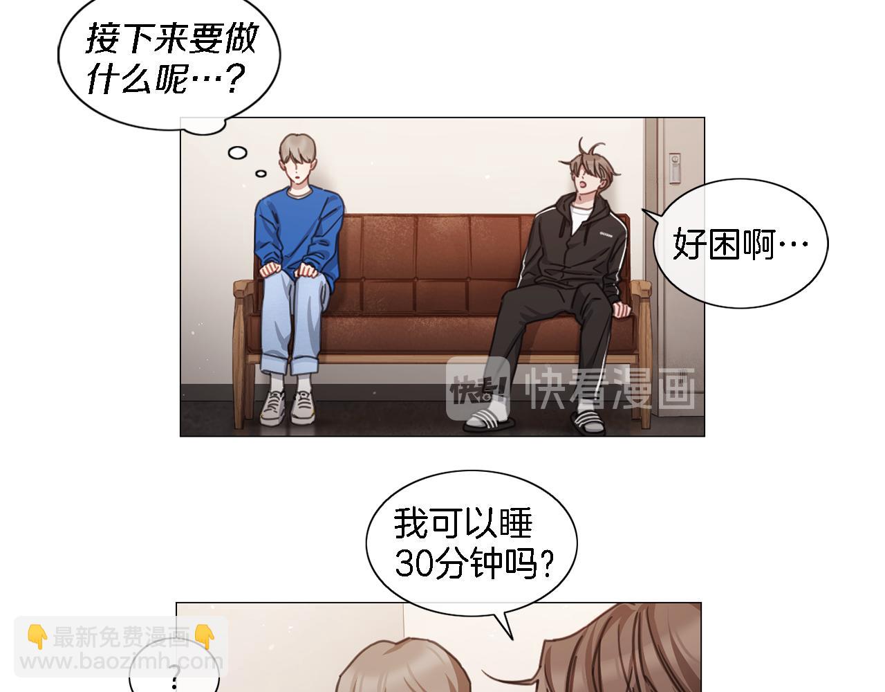 《宅家厨王》第47话 导演的圈套 第19页